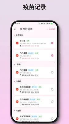 ��ѿ����ι����¼(������¼App)��ͼ0