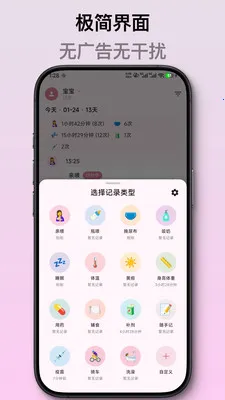 ��ѿ����ι����¼(������¼App)��ͼ2