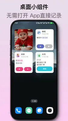 ��ѿ����ι����¼(������¼App)��ͼ4