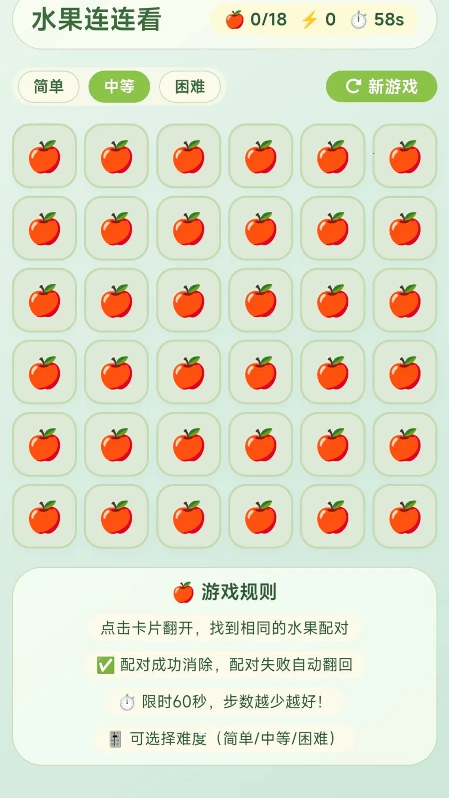 ժ�Ź���(ˮ��������Ϸ)��ͼ2