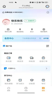Э����Ʒ(�赸��������App)��ͼ1