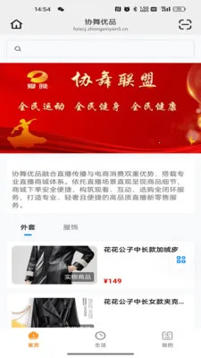 Э����Ʒ(�赸��������App)��ͼ4