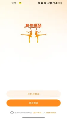 Э����Ʒ(�赸��������App)��ͼ3