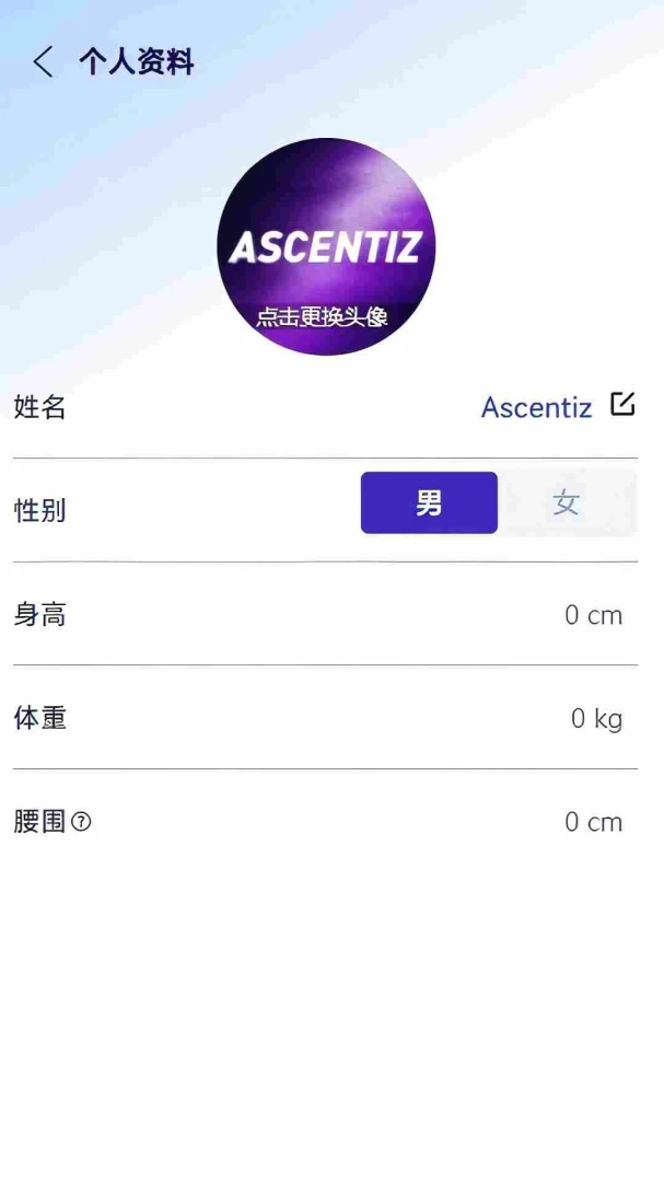 Ascentiz(���ܲ�Ʒ����)��ͼ3