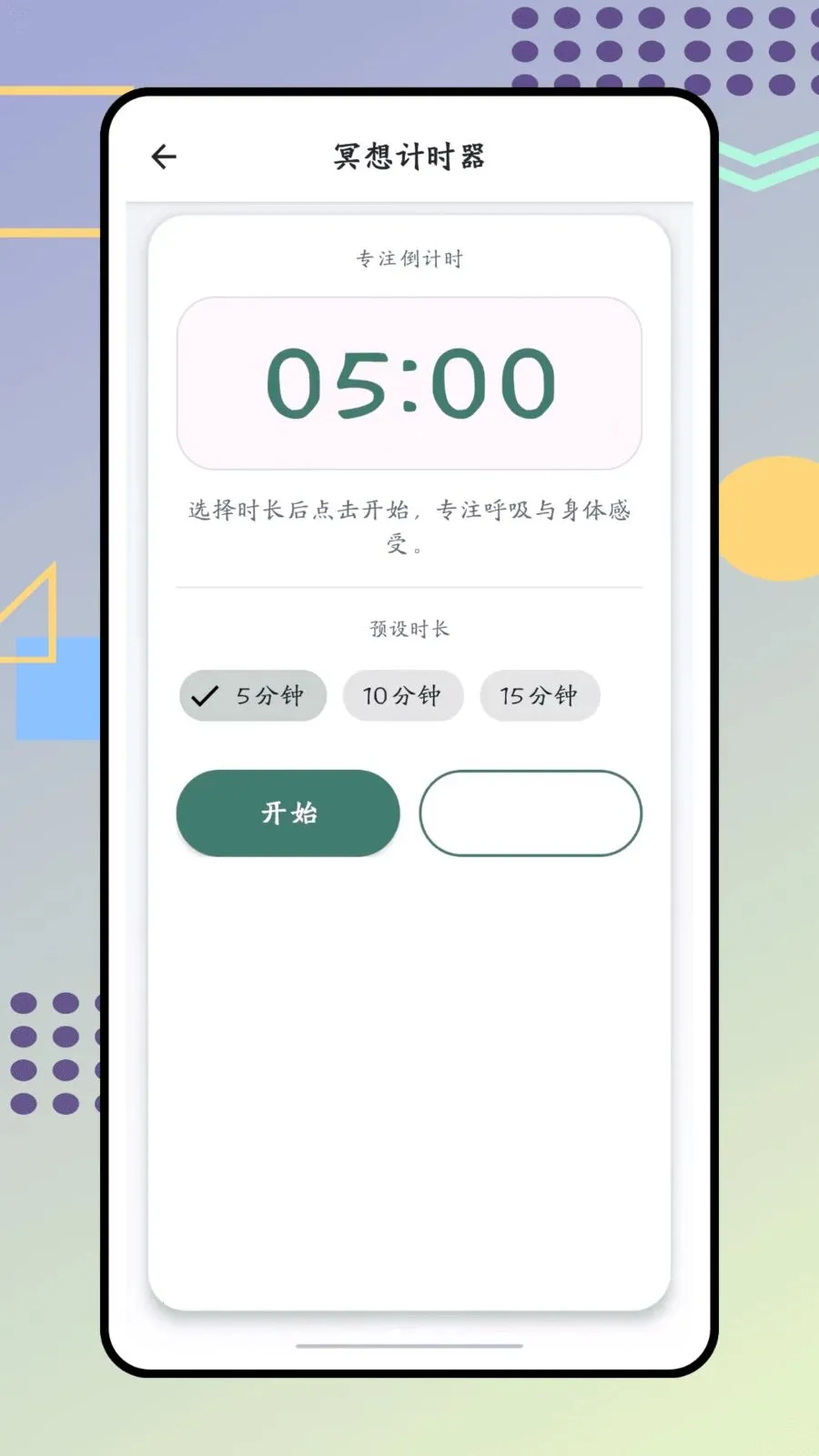 ����2026�ٷ����°汾��ͼ2
