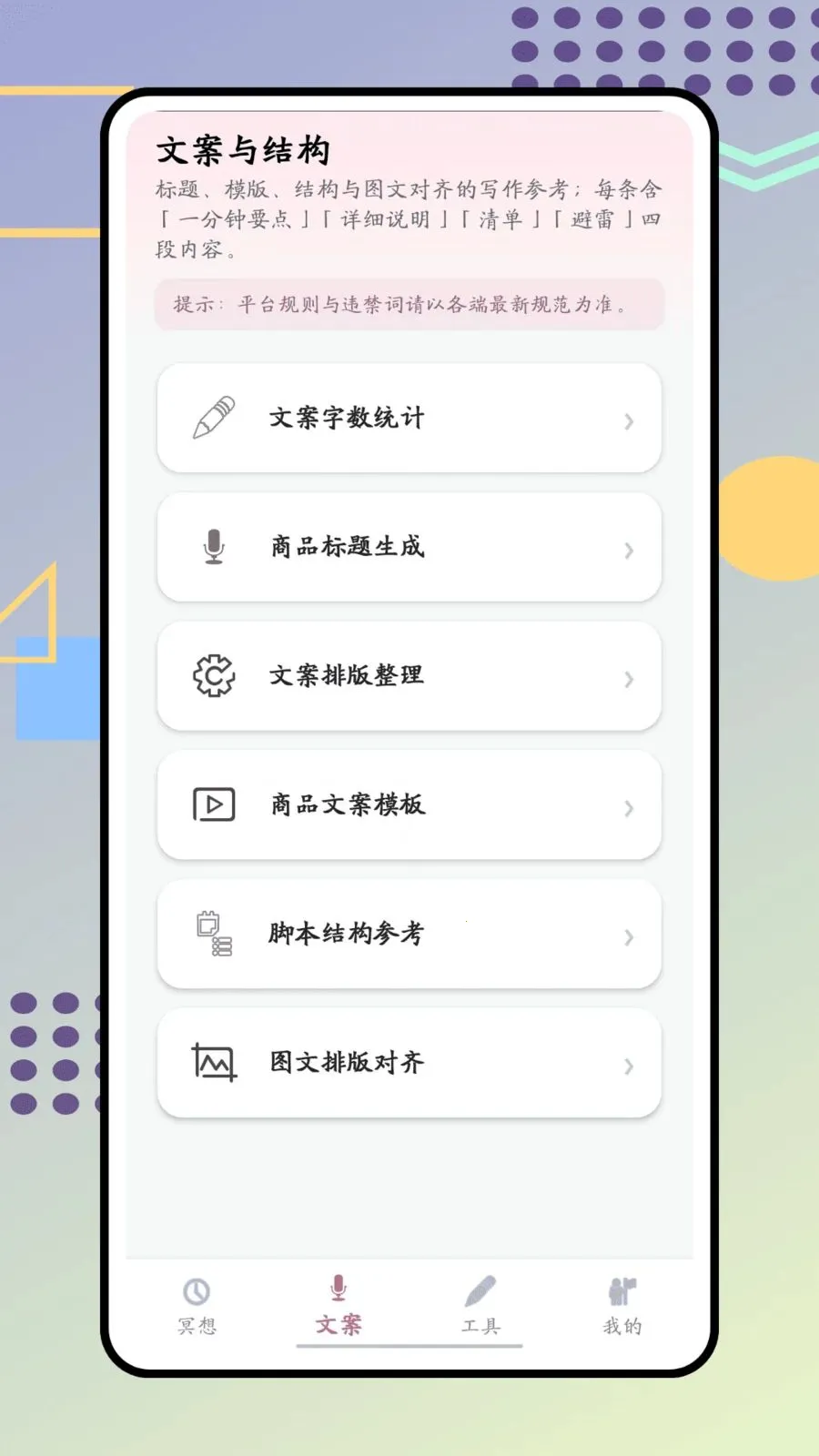 ����2026�ٷ����°汾��ͼ3