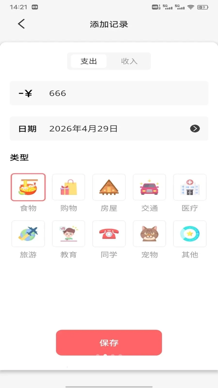 ��Խ��2026���°汾��ͼ2