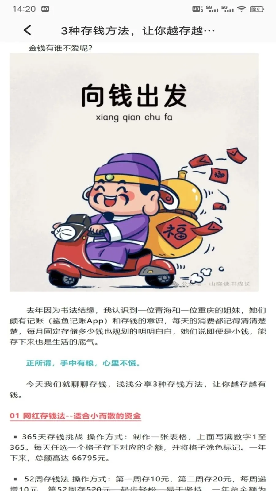 ��Խ��2026���°汾��ͼ0