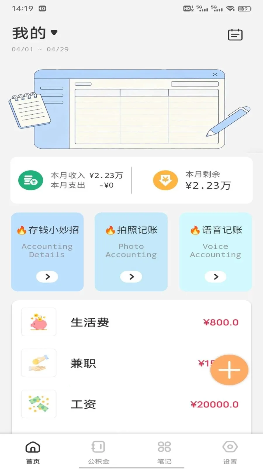 ��Խ��2026���°汾��ͼ1