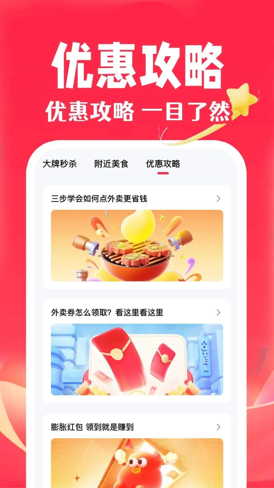 ��ʡʡ�ؼ�(�����������)��ͼ2