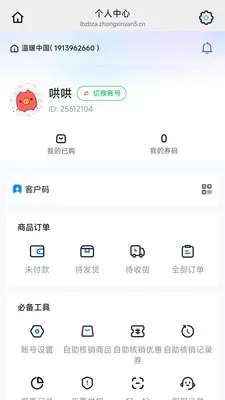 ������2026�ٷ����°汾��ͼ2
