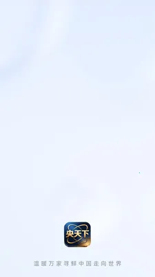 ������2026�ٷ����°汾��ͼ3