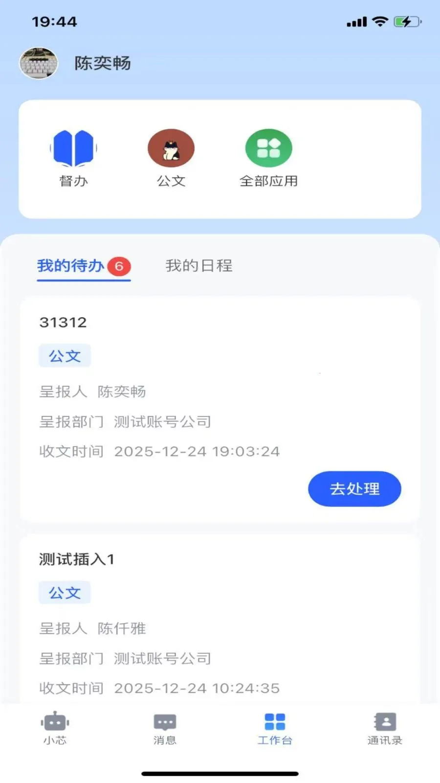 ����о2026���°汾��ͼ3
