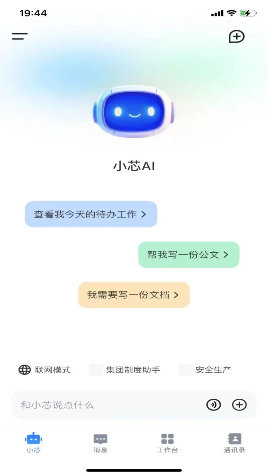 ����о2026���°汾��ͼ0