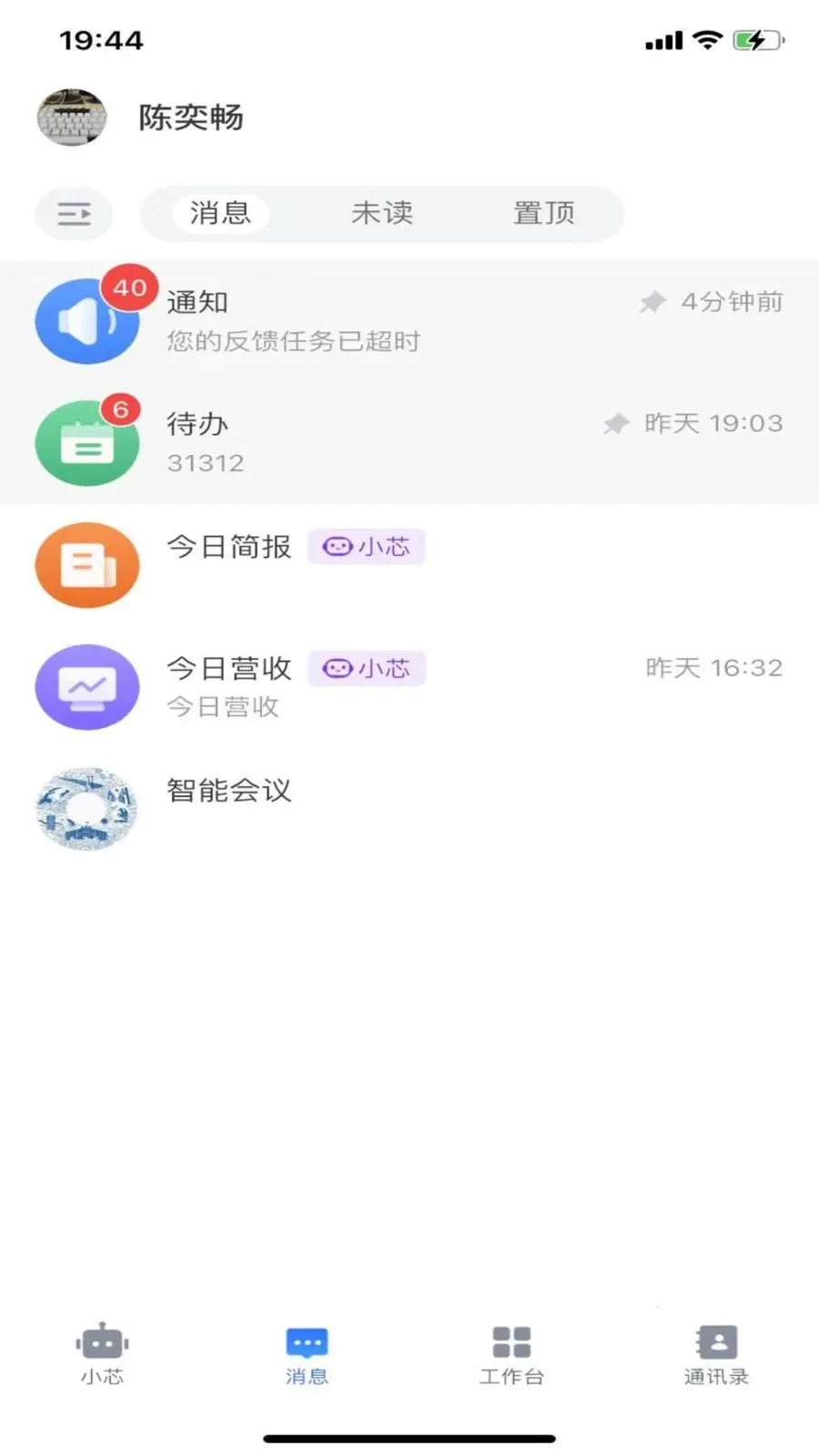����о2026���°汾��ͼ1