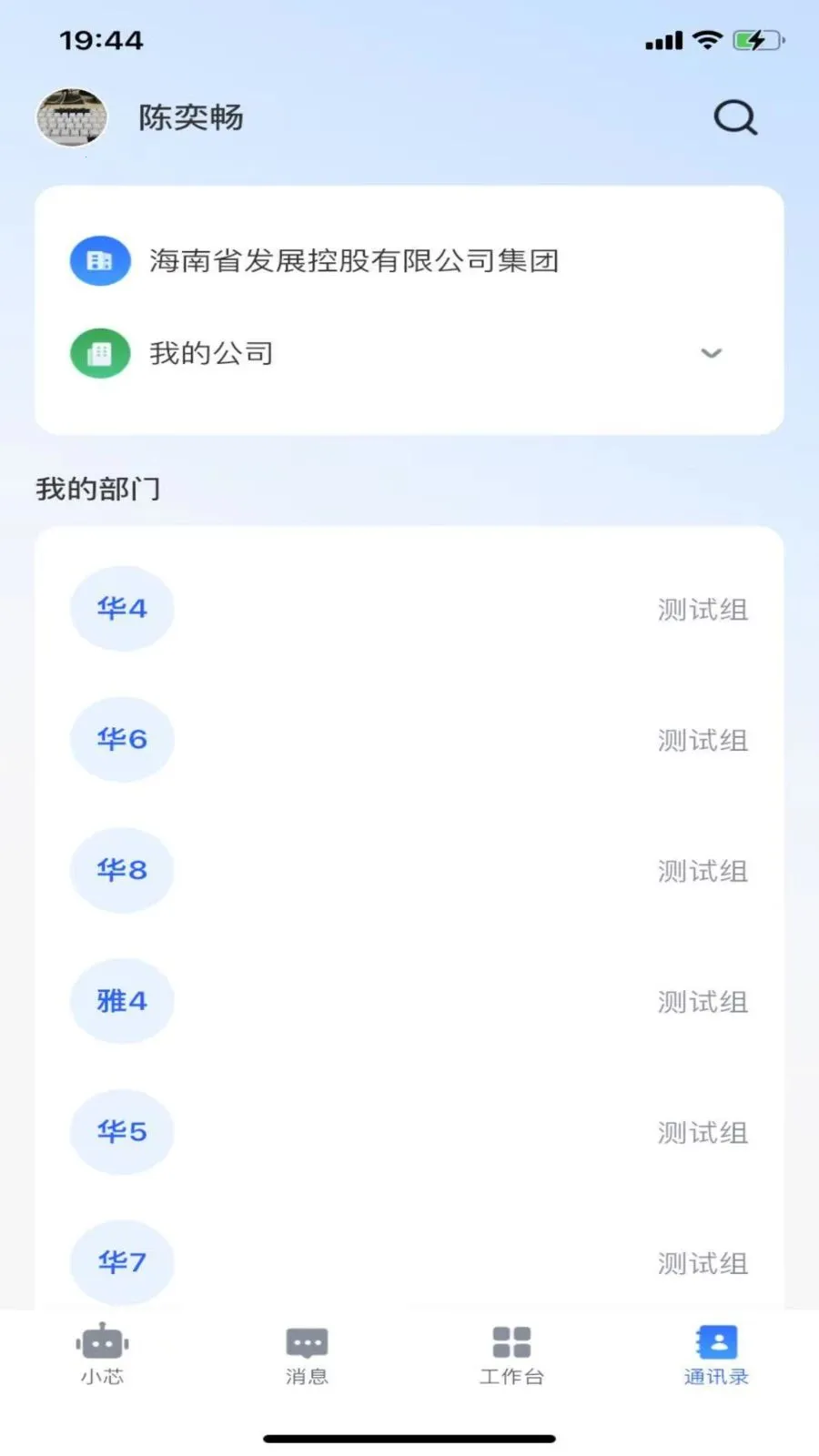 ����о2026���°汾��ͼ2