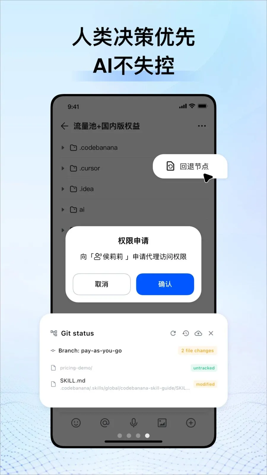 CodeBanana(AIЭ��ƽ̨)��ͼ3