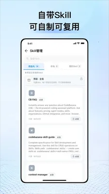 CodeBanana(AIЭ��ƽ̨)��ͼ4