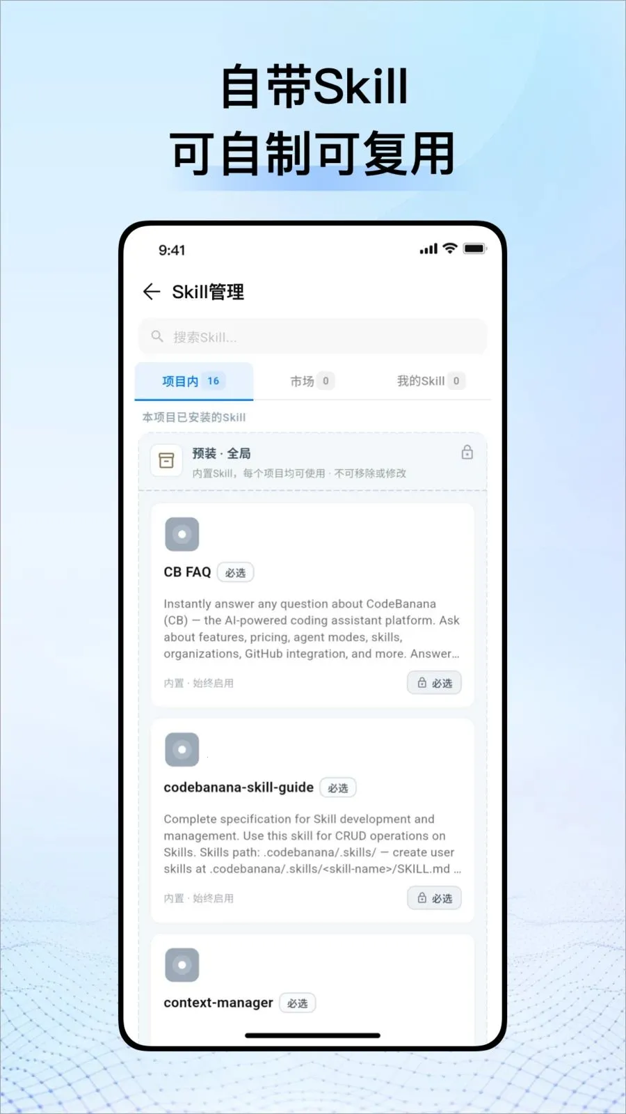 CodeBanana(AIЭ��ƽ̨)��ͼ2