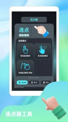 ����Ȼnova���°�׿���ͼ4