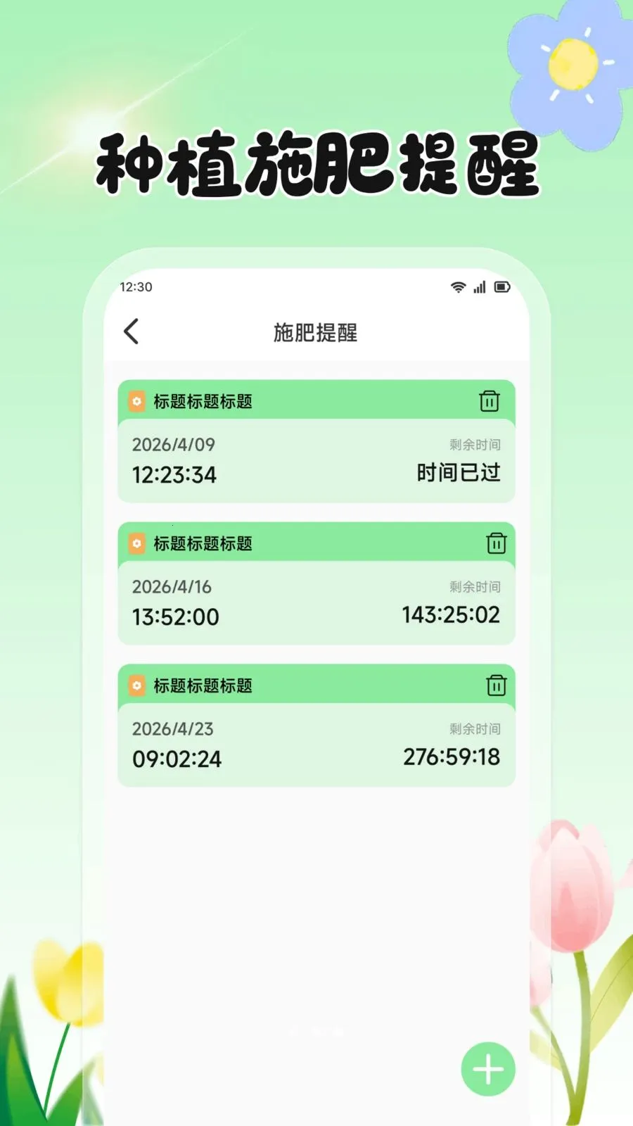 ���Ļ���(ũֲ����APP)��ͼ1