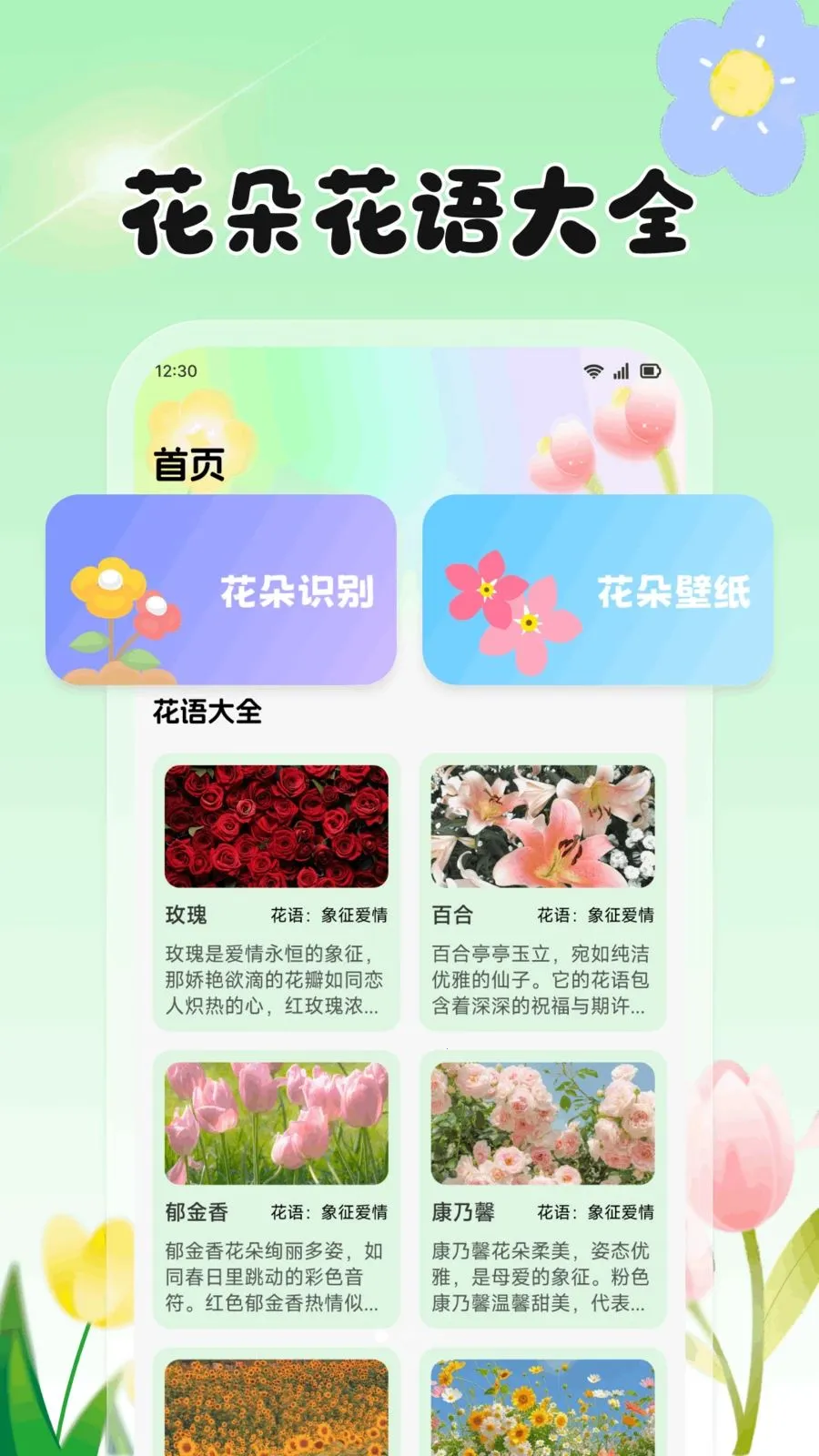 ���Ļ���(ũֲ����APP)��ͼ0