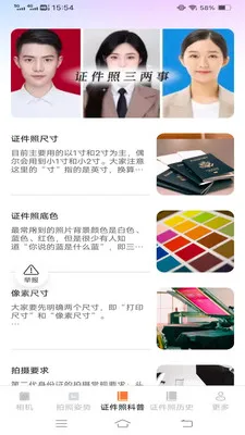 �ù�������(�����Ӱ����)��ͼ1