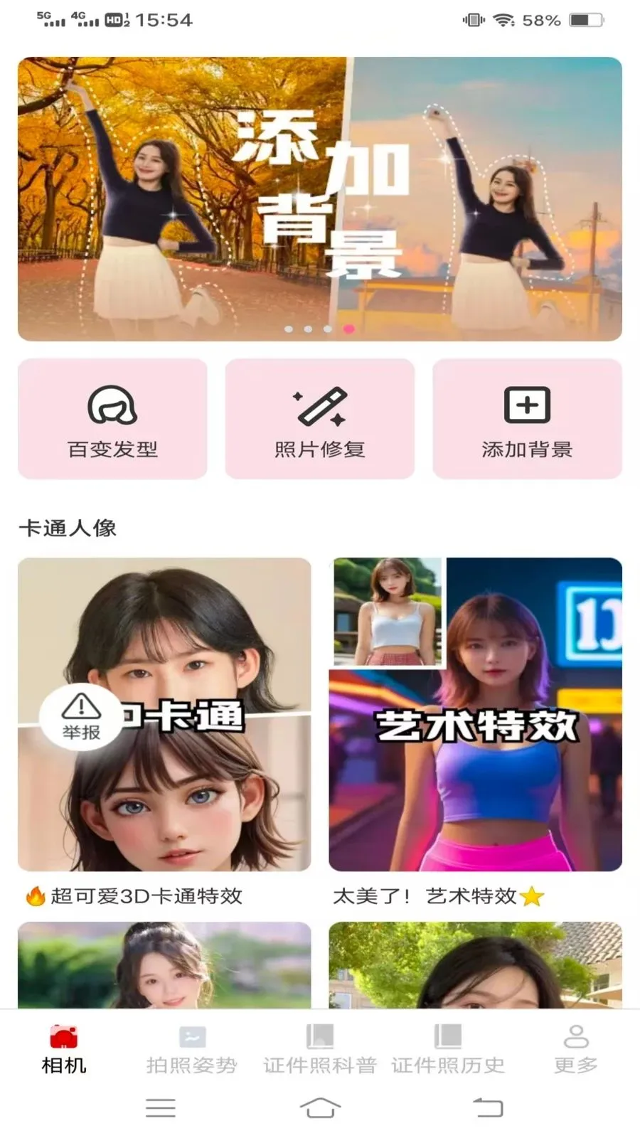 �ù�������(�����Ӱ����)��ͼ3