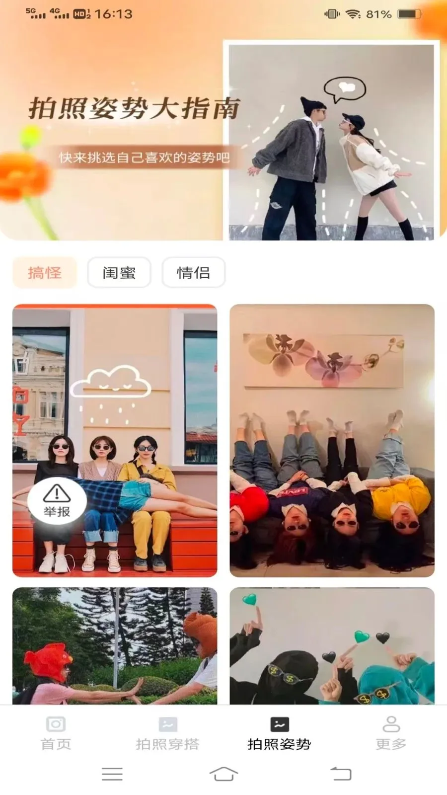 �ù�������(�����Ӱ����)��ͼ2