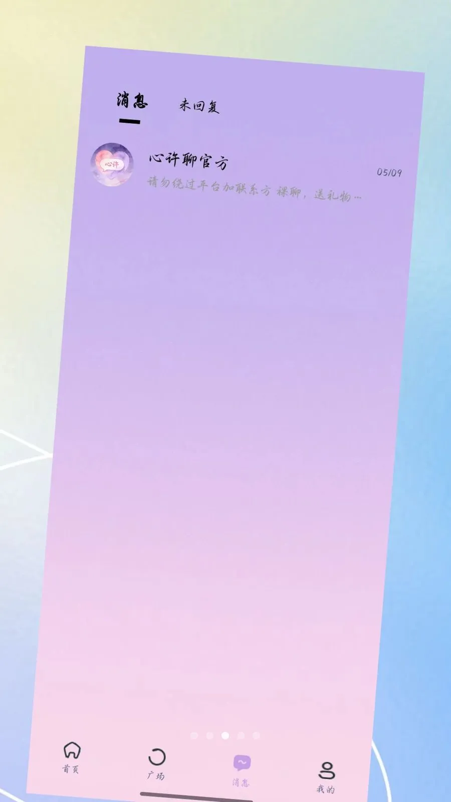 �����������ֻ����ͼ4
