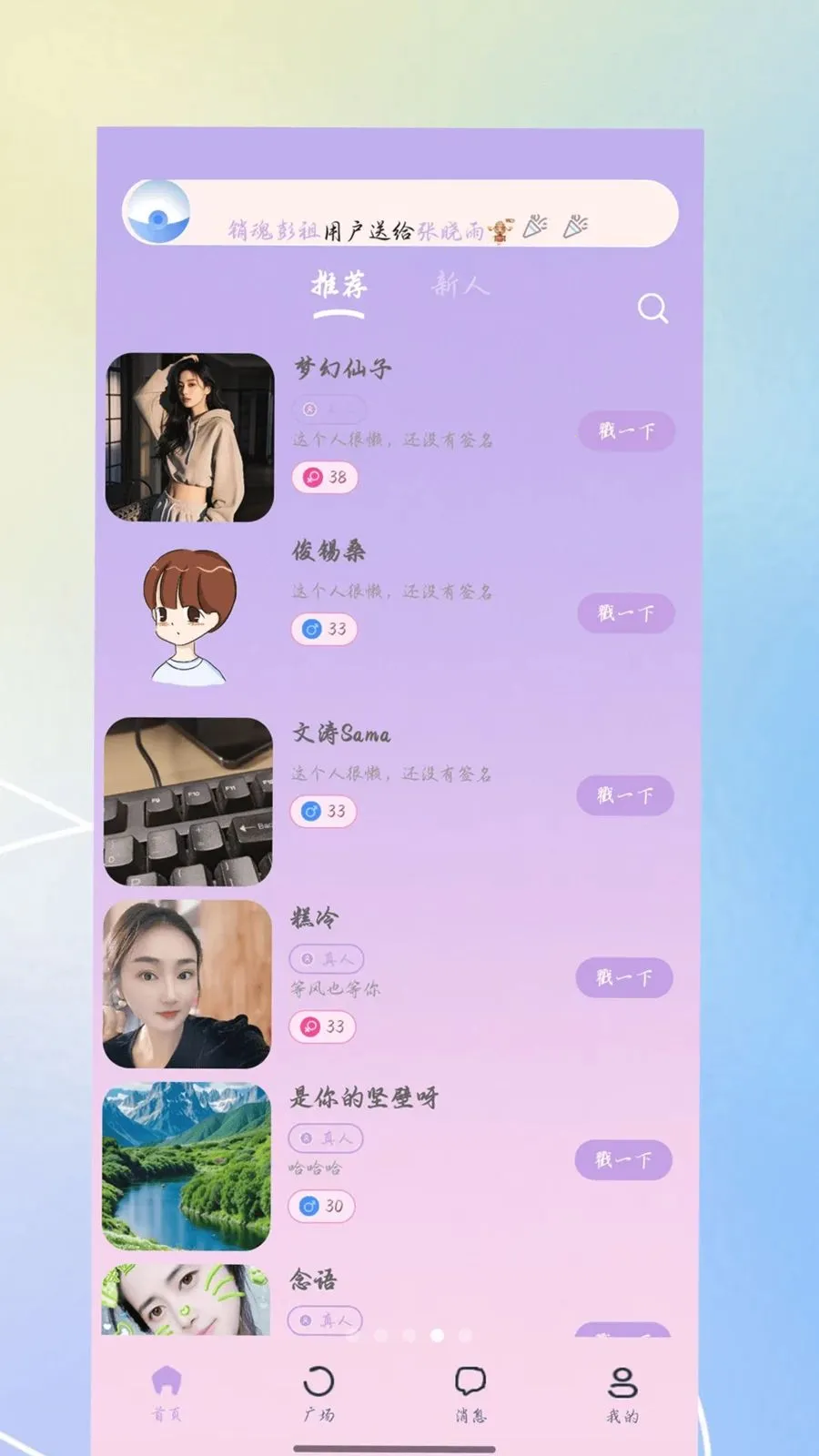 �����������ֻ����ͼ2