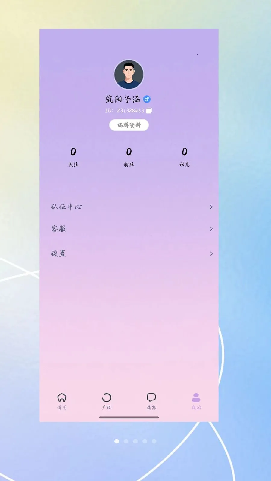 �����������ֻ����ͼ1