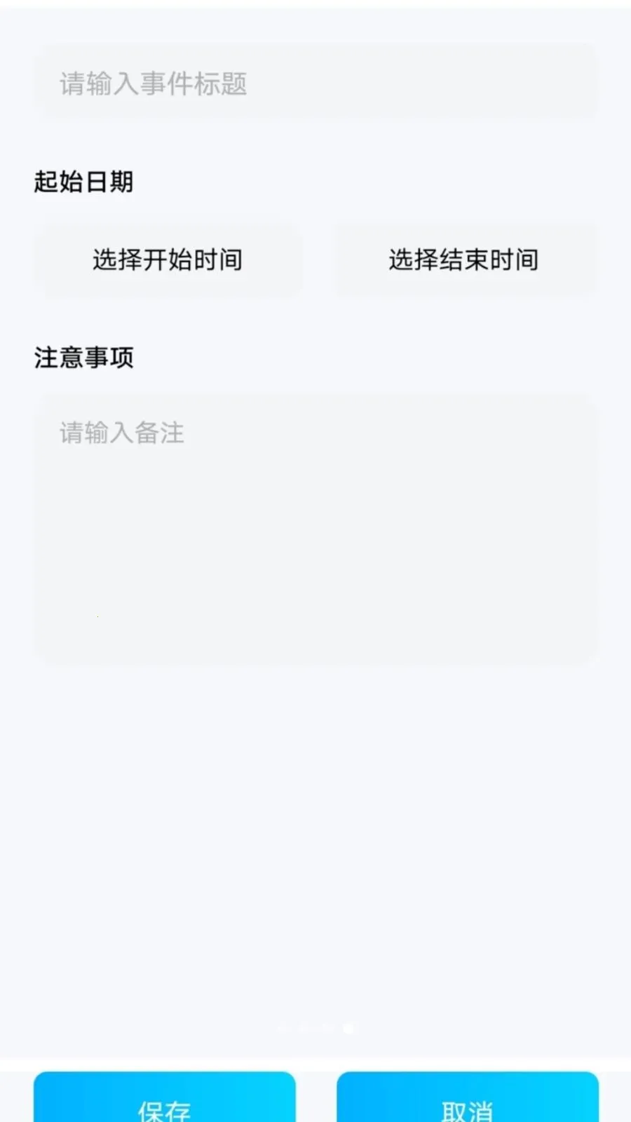 �𳵸���Ʊ��Ʊ��ѯ(�����г̹�������)��ͼ0