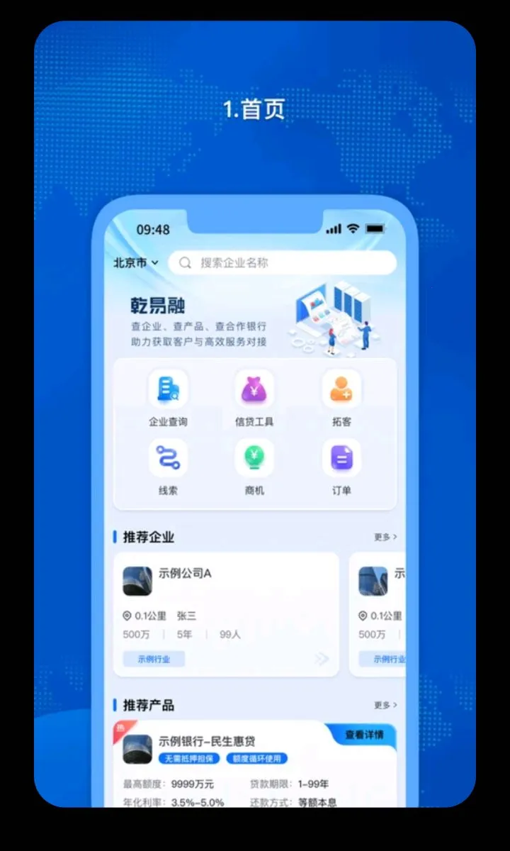 �𳵸���Ʊ��Ʊ��ѯ(�����г̹�������)��ͼ4