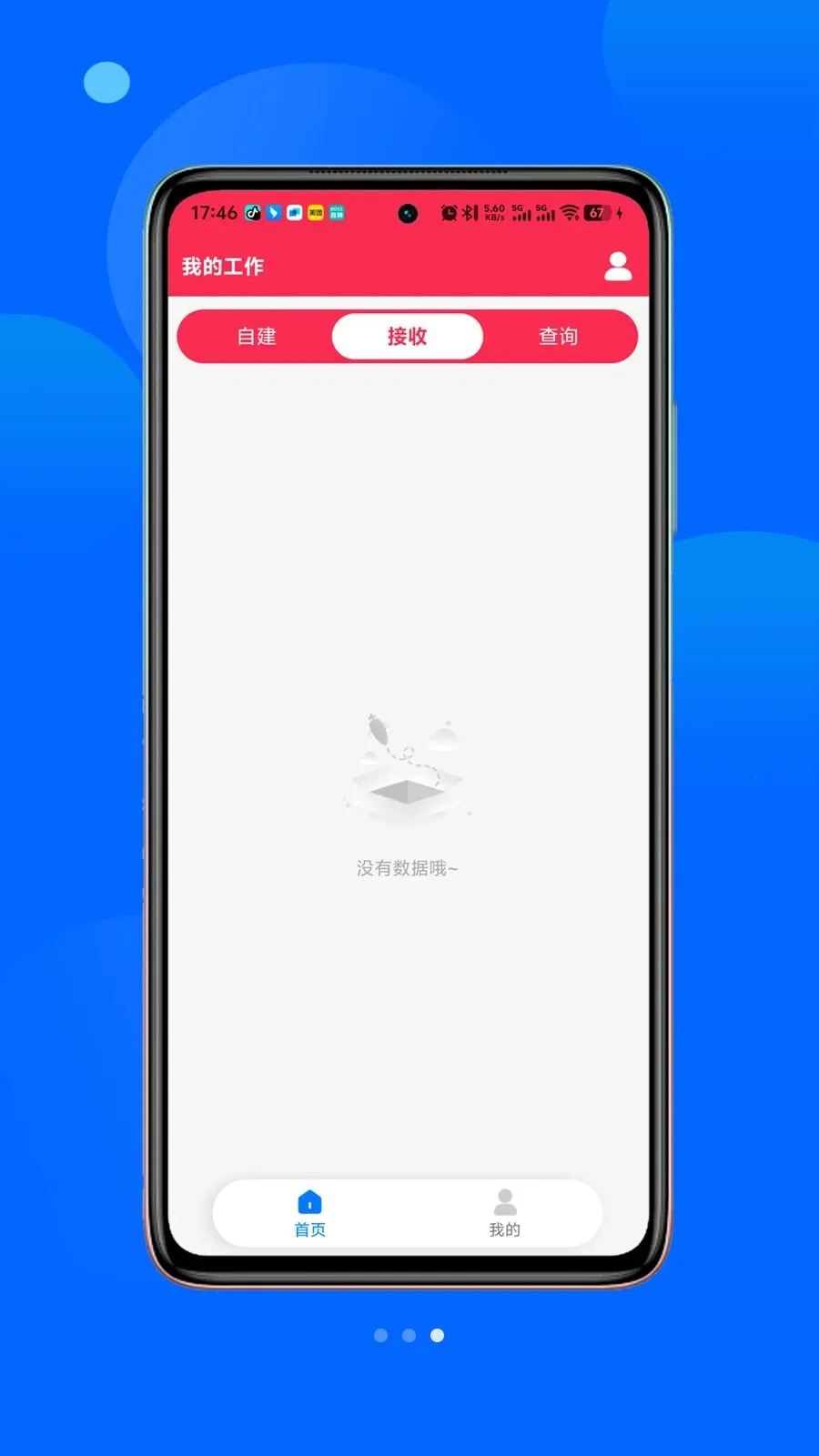 ��С��2026���°汾��ͼ1