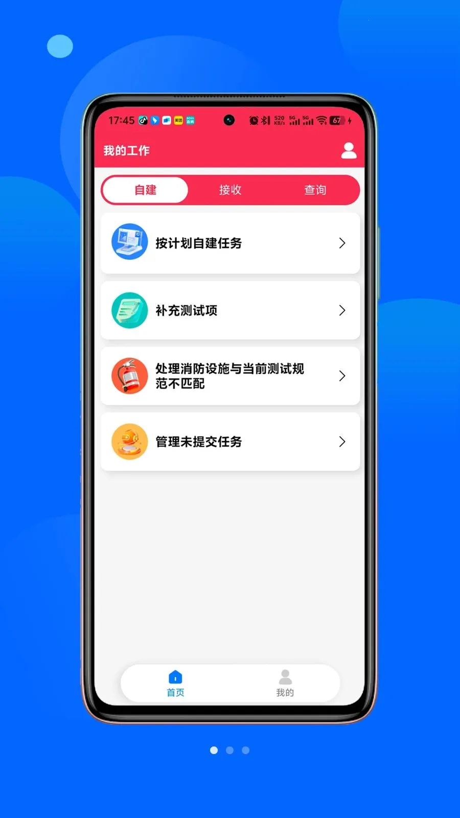 ��С��2026���°汾��ͼ2