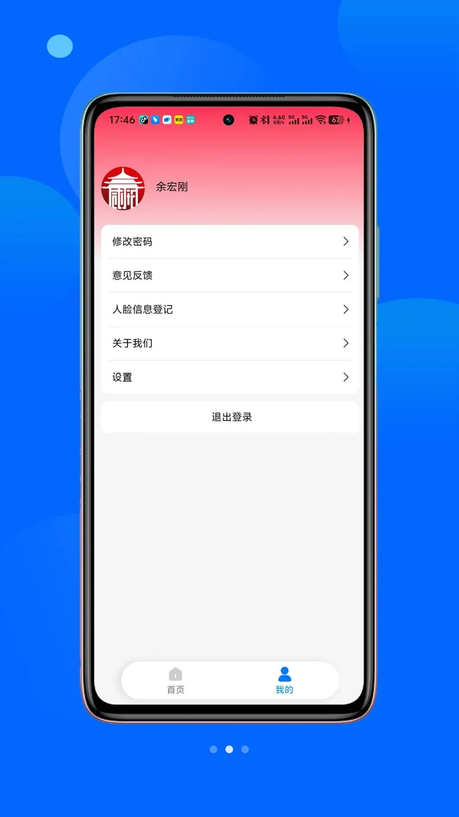 ��С��2026���°汾��ͼ0