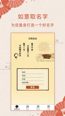 ��������������2026���°汾��ͼ1