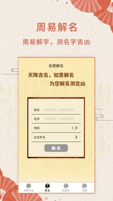 ��������������2026���°汾��ͼ2