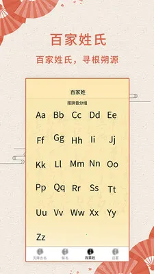 ��������������2026���°汾��ͼ4