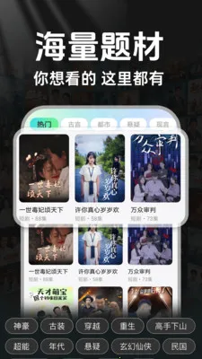 抖短剧全免费看2026最新版本v1.0.3 手机版截图0