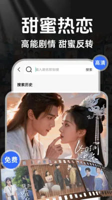抖短剧全免费看2026最新版本v1.0.3 手机版截图4