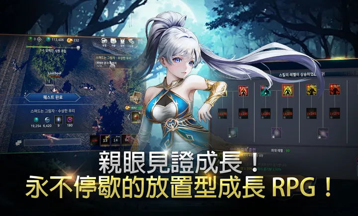 ��ʧ֮�꣺��������RPG�����˵�(��ʥ�޷�����Ϸ)��ͼ0