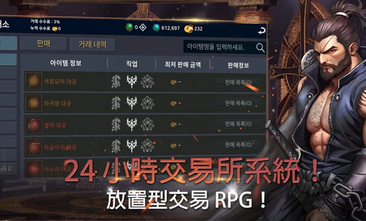 ��ʧ֮�꣺��������RPG�����˵�(��ʥ�޷�����Ϸ)��ͼ1