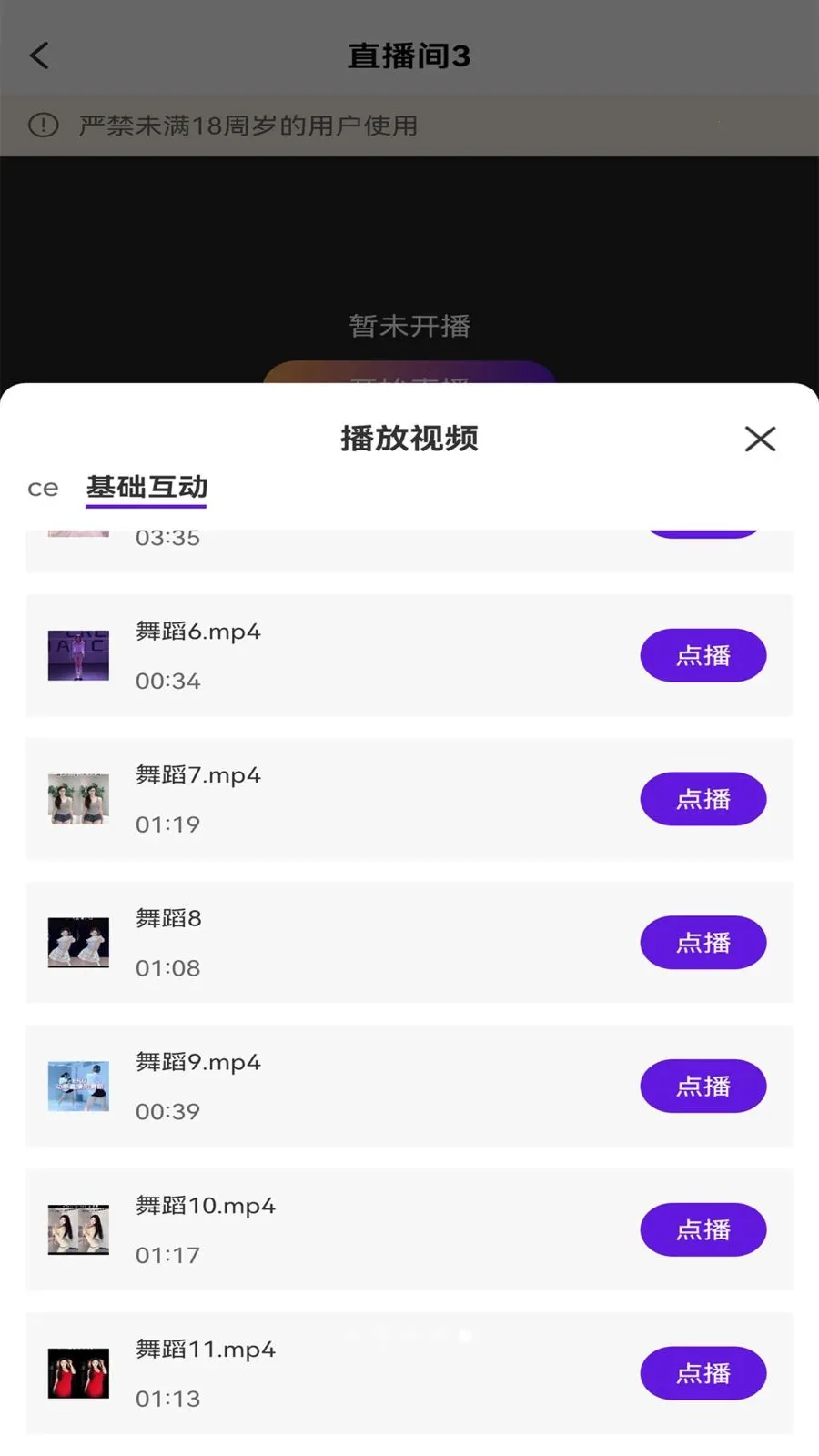 ��ྲྀ�2026�ٷ����°汾��ͼ2