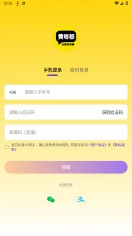 ��ྲྀ�2026�ٷ����°汾