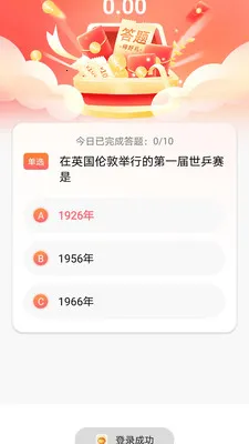 ˼�۱�(����֪ʶapp)��ͼ1