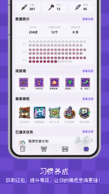 ����ϰ�ߴ�(ϰ��������Ϸ)��ͼ1