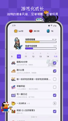 ����ϰ�ߴ�(ϰ��������Ϸ)��ͼ0
