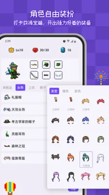 ����ϰ�ߴ�(ϰ��������Ϸ)��ͼ2